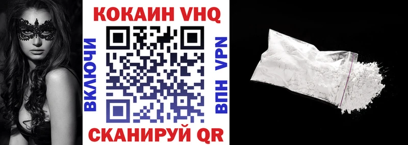 Купить наркоту Воронеж Гашиш  МАРИХУАНА  Амфетамин  МЕФ  Альфа ПВП 
