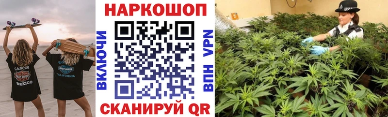Вейп ТГК Воронеж