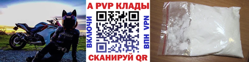 kraken зеркало  Воронеж  A-PVP кристаллы 