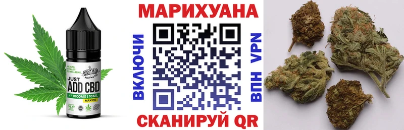 Canna-Cookies марихуана  как найти закладки  Воронеж 