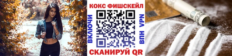МЕГА ONION  Воронеж  Кокаин Боливия  купить закладку 