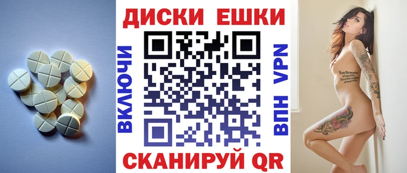 Экстази 250 мг  как найти закладки  Воронеж 