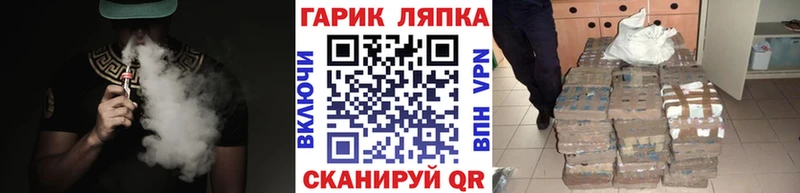 ГАШ VHQ  Воронеж 