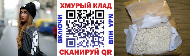 Героин герыч  сайты даркнета Telegram  Воронеж  блэк спрут  