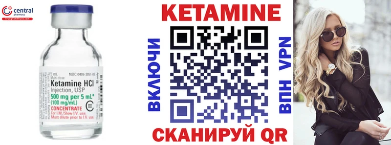 Кетамин VHQ  гидра зеркало  Воронеж 