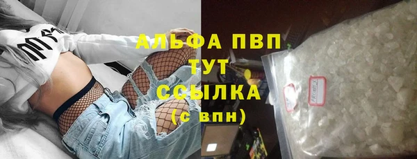 MDMA Богородск