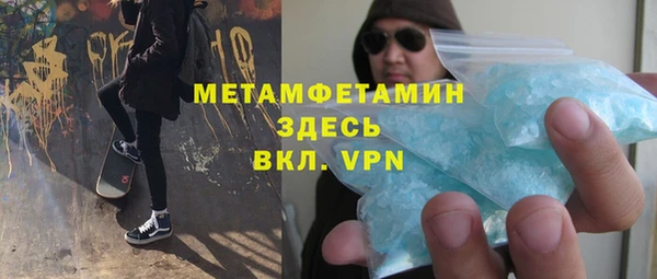кристаллы Богородицк