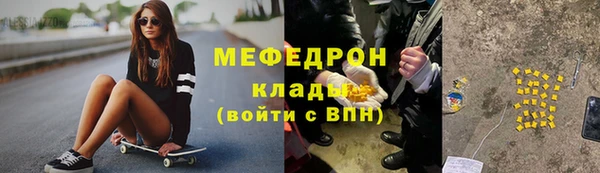 кристаллы Богородицк