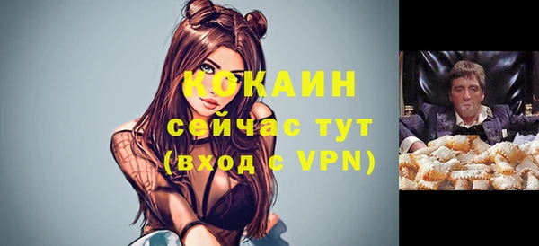 кристаллы Богородицк