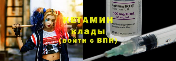 MDMA Богородск