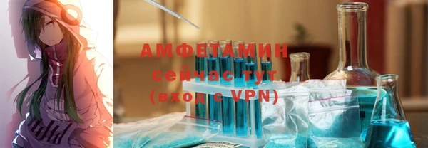 MDMA Богородск