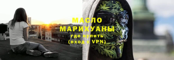 MDMA Богородск