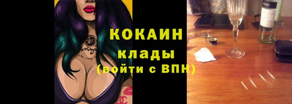 MDMA Богородск