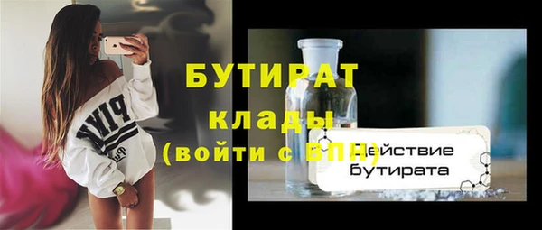 MDMA Богородск