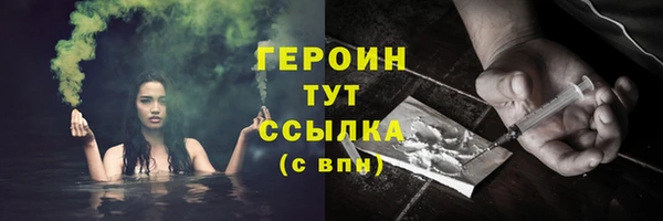 MDMA Богородск