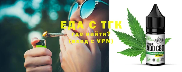 MDMA Богородск