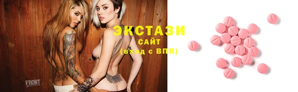 MDMA Богородск