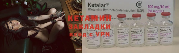 кристаллы Богородицк