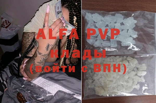 кристаллы Богородицк