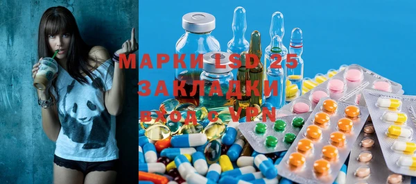 метамфетамин Белоозёрский