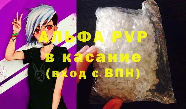 кристаллы Богородицк