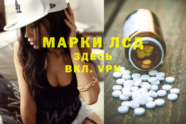 MDMA Богородск
