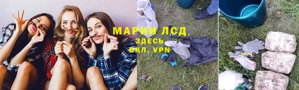 MDMA Богородск