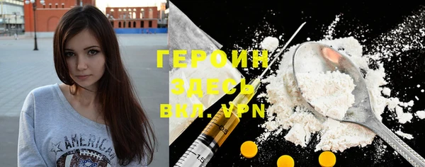 MDMA Богородск