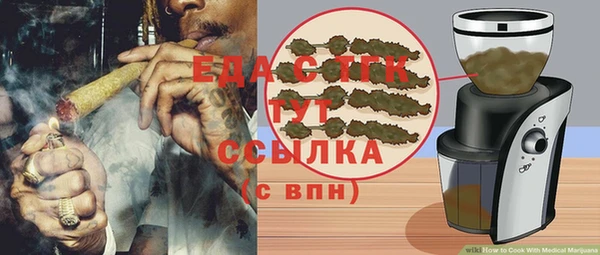 кристаллы Богородицк