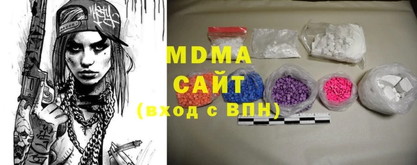 кристаллы Богородицк