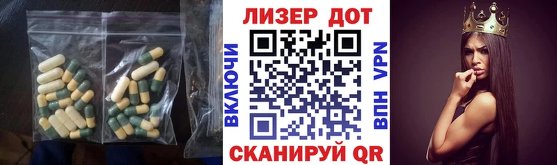 Лсд 25 экстази кислота  цена наркотик  darknet формула  Воронеж 
