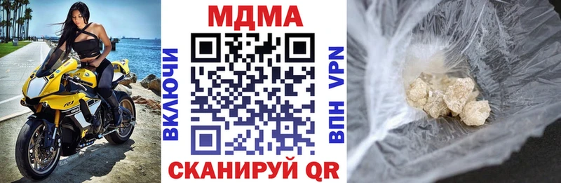 MDMA кристаллы  Воронеж 