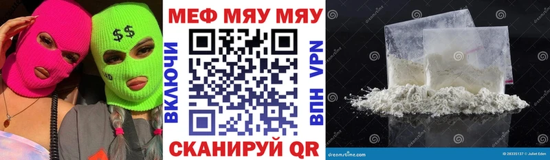 МЕФ VHQ  Воронеж 