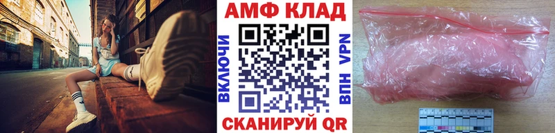купить наркотики сайты  Воронеж  Метамфетамин винт 